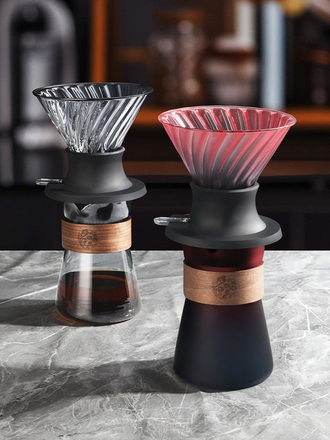 Mongdio Smart Cup Set American Coffee Filter Cup Glass Sharing Pot Immersion Drip Filter Hand-Brewed Coffee Equipment