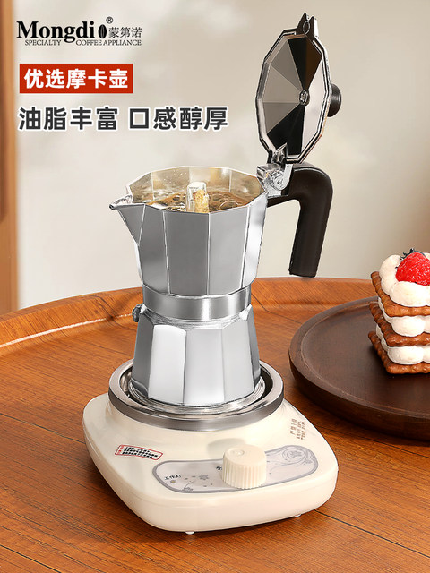Mongdio Moka Pot Household Small Espresso Coffee Maker Italian Coffee Machine Extraction Coffee Set