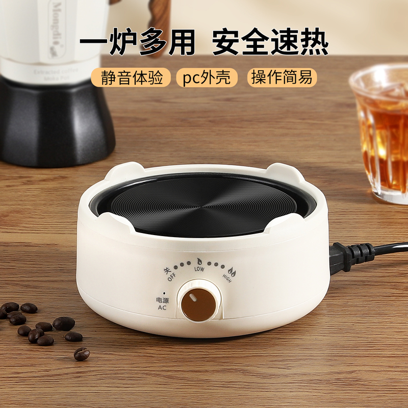 Mongdio Electric Ceramic Stove for Moka Pot, Special Electric Heating Stove for Making Coffee, Multifunctional Household Coffee Pot Heating Base