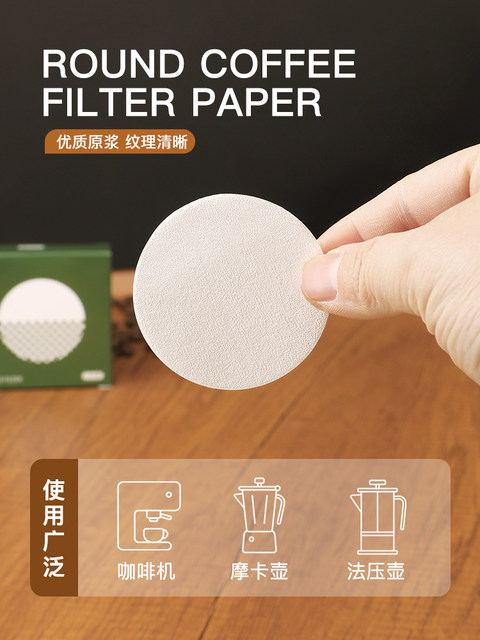 Coffee Machine Filter Paper, Powder Bowl Filter Paper, Coffee Handle Filter Paper, Coffee Filter Paper, Round 51/53/54/58mm Universal