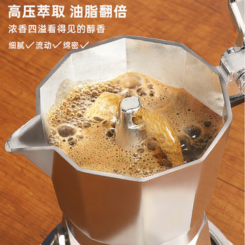 Mongdio Moka Pot Household Small Espresso Coffee Maker Italian Coffee Machine Extraction Coffee Set