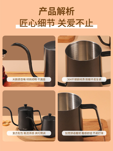 Mongdio Coffee Pour-Over Kettle Stainless Steel Gooseneck Coffee Kettle Home Use Long Spout Kettle Pour-Over Coffee Kettle Utensils