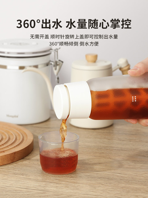 Mongdio Coffee Cold Brew Pot Glass Cold Brew Pot Cold Brew Bottle Large Capacity Filter Coffee Cup Cold Brew Cup Set