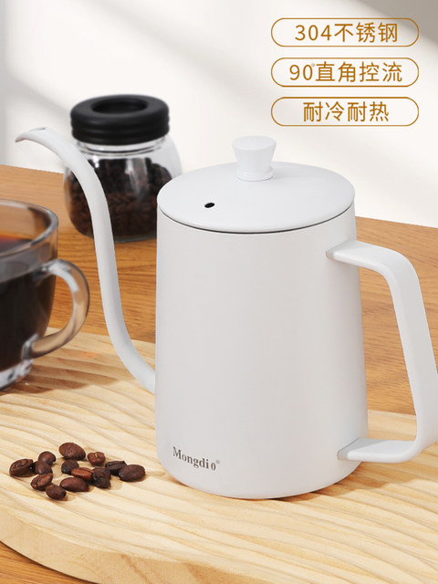 Mongdio Coffee Pour-Over Kettle Stainless Steel Gooseneck Coffee Kettle Home Use Long Spout Kettle Pour-Over Coffee Kettle Utensils