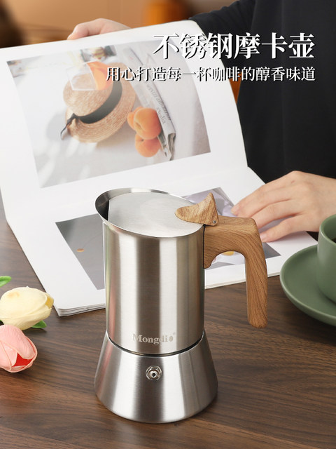 Mongdio Stainless Steel Moka Pot Home Coffee Maker Manual Espresso Extraction Pot Hand Grinder Coffee Machine