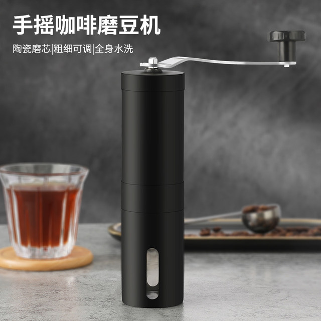 Portable Coffee Bean Grinder, Small Hand-Cranked Coffee Grinder, Household Coffee Grinder, Powder Grinder