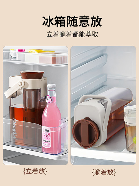 Mongdio Cold Brew Coffee Pot Large Capacity Coffee Cold Brew Pot Cold Brew Bottle Iced Brew Filter Pot Fruit Tea Cold Brew Pot