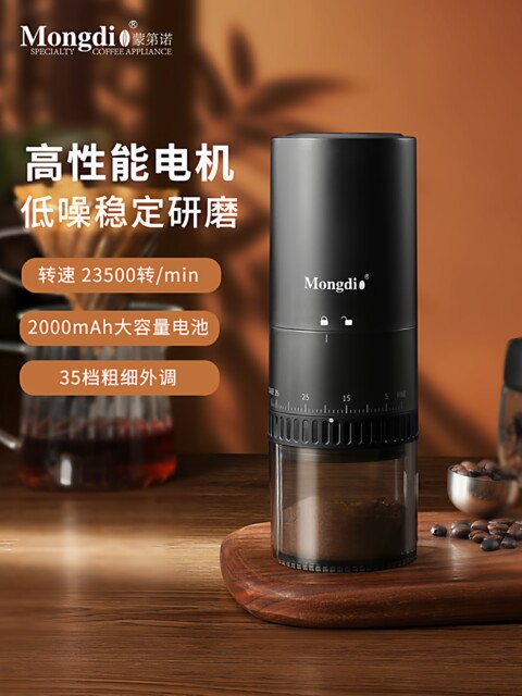Mongdio Electric Coffee Grinder Automatic Coffee Grinder Home Manual Coffee Grinder
