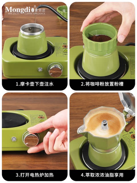 Mongdio Moka Pot Set Home Coffee Maker Gift Box New Year Gift Italian Coffee Machine Business Gift