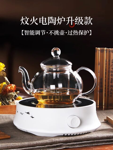 Moka Pot Special Electric Ceramic Stove, Small Tea Stove, Electric Stove for Brewing Tea, Household Coffee Brewing Stove