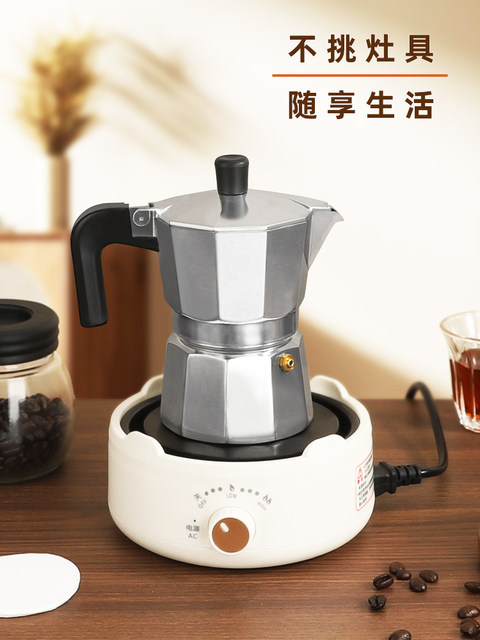 Moka Pot for Home Use, Small Moka Coffee Pot, Manual Coffee Maker, Portable Espresso Extraction Pot