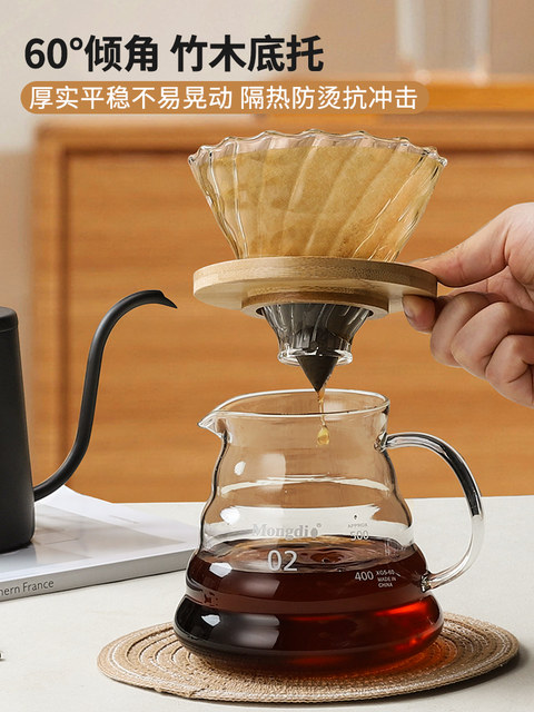 Coffee Pot, Hand-Brewed Coffee Filter Cup, Coffee Filter, Sharing Pot, V60 Coffee Filter Cup, Coffee Utensil Set