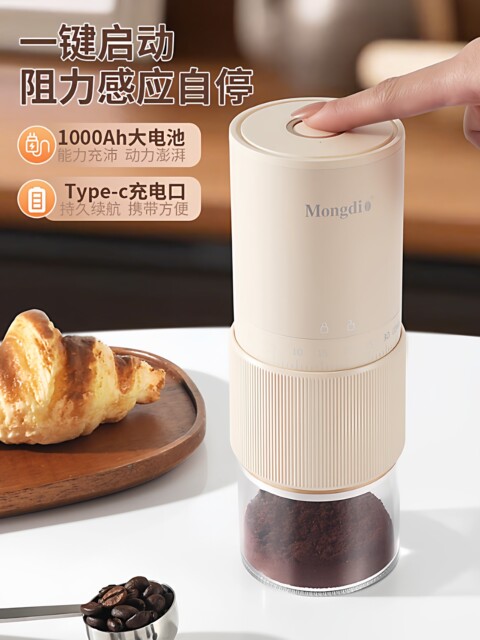 Mongdio Coffee Bean Grinder Electric Grinder Home Hand Grinder Manual Coffee Grinding Tool