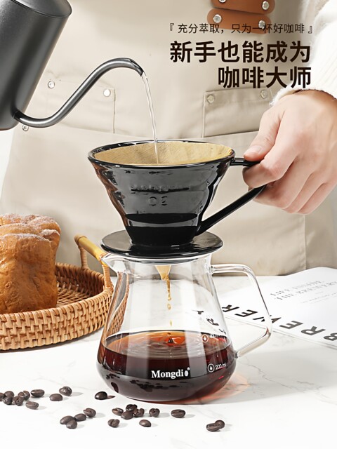 Mongdio Coffee Filter Cup Ceramic Coffee Filter V60 Hand-Brewed Coffee Set Drip Funnel Sharing Pot