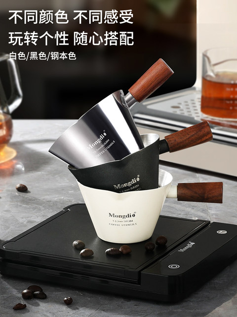 Mongdio Coffee Extraction Cup Stainless Steel Liquid Measuring Cup Espresso Cup Wooden Handle Scale Small Milk Cup