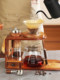 Mongdio Hand-Brewed Coffee Pot Storage Stand Set Hand Grinder Coffee Machine Hand-Cranked Coffee Grinder Coffee Utensils