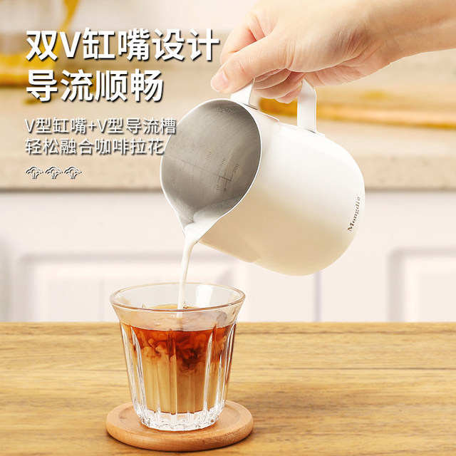 Mongdio Latte Art Pitcher, Coffee Latte Art Cup, Milk Frothing Cup, Stainless Steel Pointed Spout Large Belly Cup, Coffee Latte Art Tool