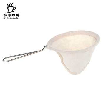My Household Coffee Stainless Steel Handle Flannel Hand-Brewed Coffee Filter Bag Filter Mesh Is Reusable