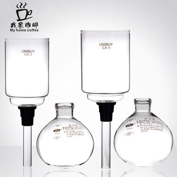 My Home Coffee Siphon Pot, Special Accessory for Siphon Coffee Pot, Upper Cup and Lower Base, 3 Servings, 5 Servings