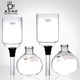 My Home Coffee Siphon Pot, Special Accessory for Siphon Coffee Pot, Upper Cup and Lower Base, 3 Servings, 5 Servings