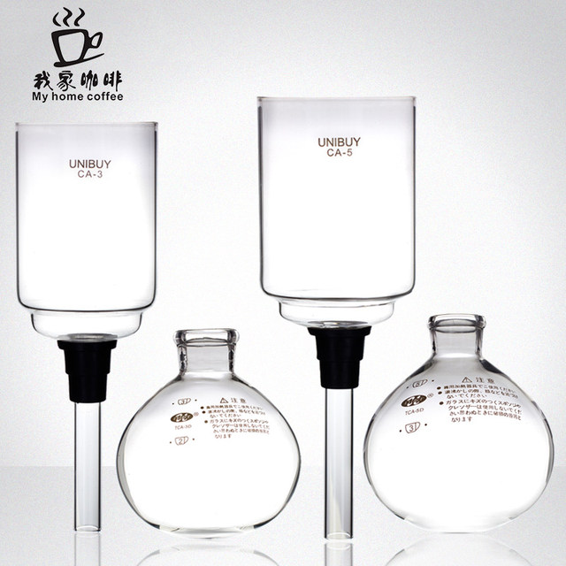 My Home Coffee Siphon Pot, Special Accessory for Siphon Coffee Pot, Upper Cup and Lower Base, 3 Servings, 5 Servings