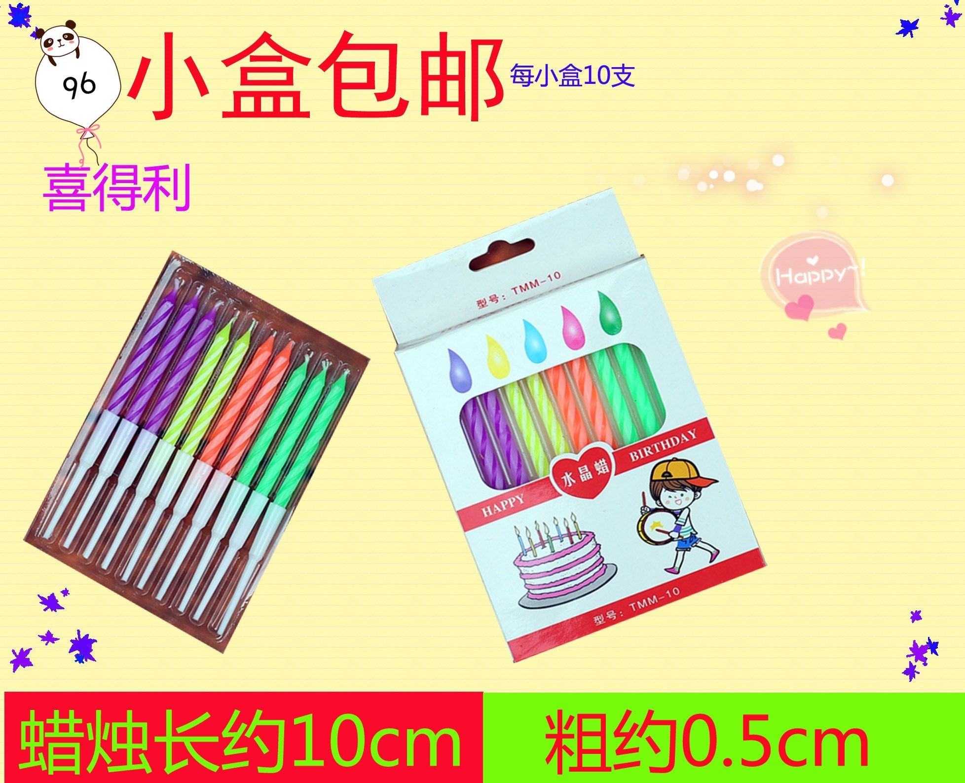 Bougie - Ref 2490322 Image 3