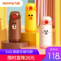Jiuyang LINE Childrens insulated cup with straw dual-use elementary school students anti-fall kettle male and female baby kindergarten water glass