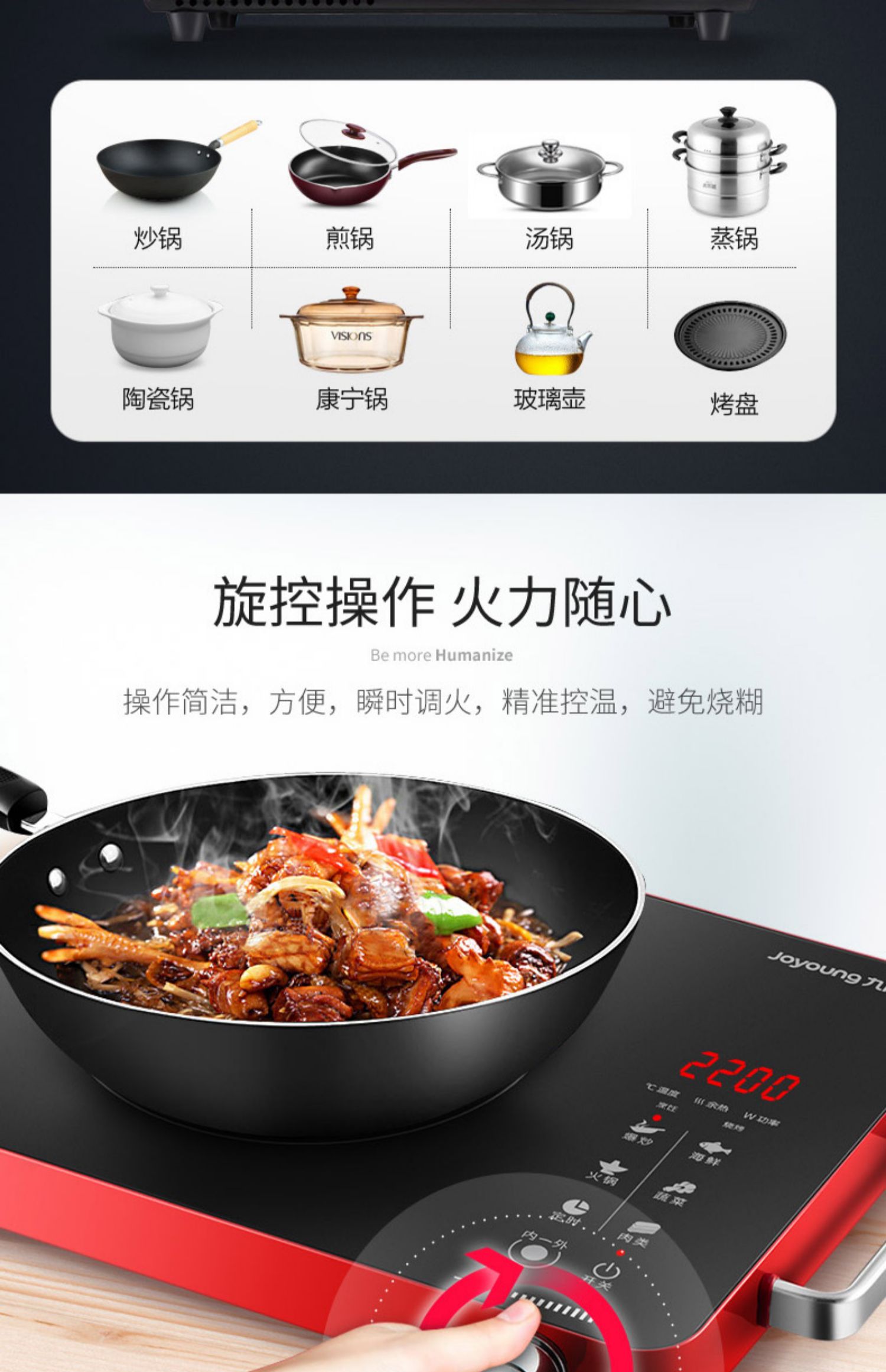 bếp từ đơn giá rẻ Bếp điện từ Jiuyang máy pha trà gia đình bếp nấu lẩu