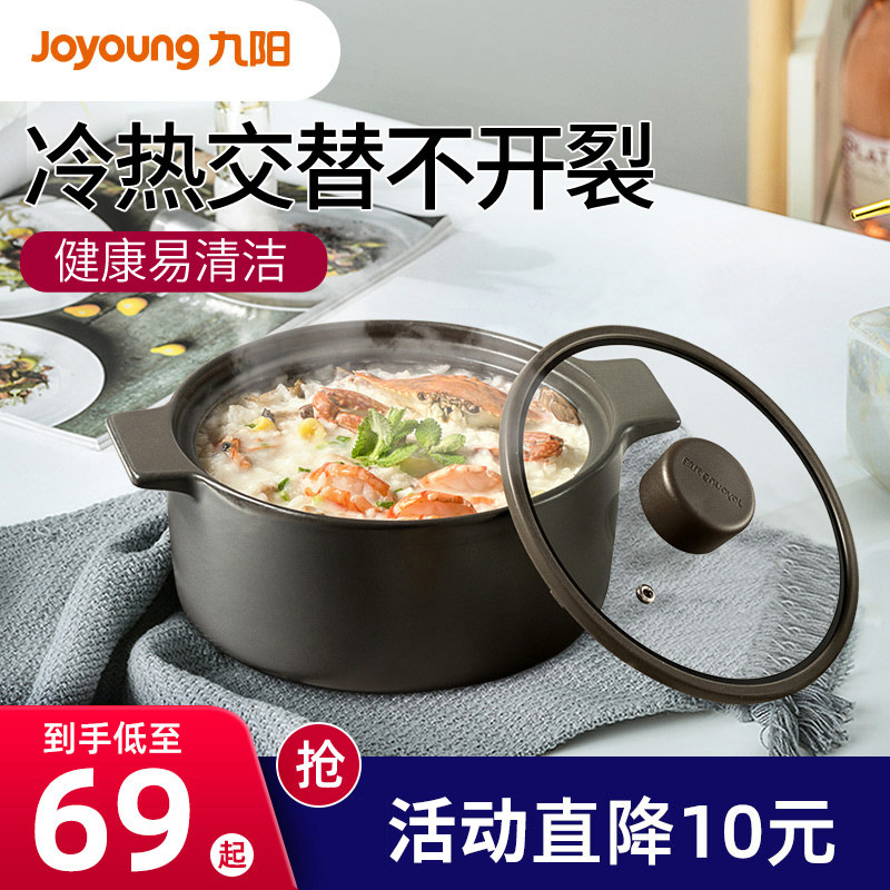 Jiuyang Casserole Saucepan Saucepan Soup Saucepan Rice Domestic Ceramic Pot Open Fire Gas High Temperature Resistant Small Sand Pot Ceramic Saucepan
