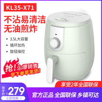 Jiuyang Air Fryer Household New Special Price Without Oil Low Fat Friar Machine Large Capacity Electric Oven Fully Automatic x71