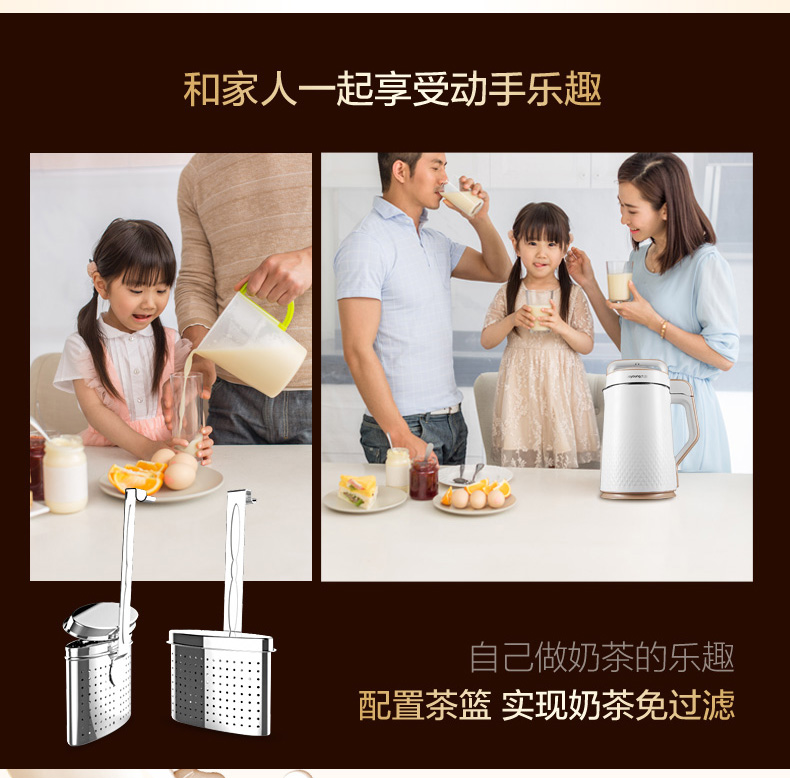 máy nấu sữa đậu nành 9 Yang Soymilk nhà tự động đa chức năng thông minh cuộc hẹn bộ lọc miễn phí mà không có dư lượng chính thức cửa hàng hàng đầu xác thực máy làm sữa hạt geming