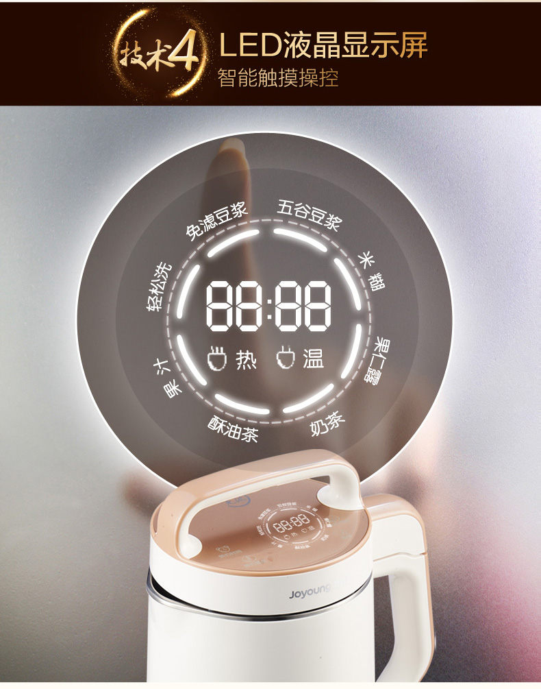 máy nấu sữa đậu nành 9 Yang Soymilk nhà tự động đa chức năng thông minh cuộc hẹn bộ lọc miễn phí mà không có dư lượng chính thức cửa hàng hàng đầu xác thực máy làm sữa hạt geming