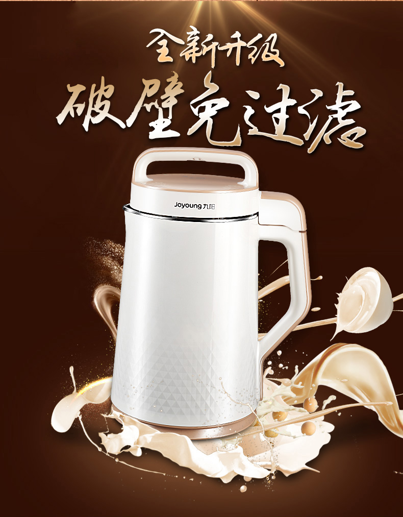 máy nấu sữa đậu nành 9 Yang Soymilk nhà tự động đa chức năng thông minh cuộc hẹn bộ lọc miễn phí mà không có dư lượng chính thức cửa hàng hàng đầu xác thực máy làm sữa hạt geming