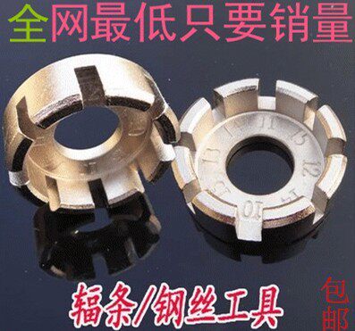 Clé pour réparation vélo - Ref 2306054 Image 5