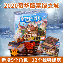 Table Tours Rich City Classic Chinese Edition With Dark Black City Augmented Classic Strategy Desktop Gaming Card