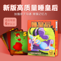 Childrens puzzle Toy Sleeping queen table Sleeping Sleeping Princess Adult Casual Get-together Desktop Card Game