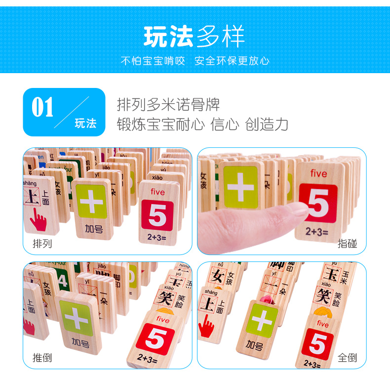 Khối gỗ 100 ký tự Trung Quốc Domino trẻ em của đồ chơi giáo dục 3-6 tuổi bé học sinh biết chữ