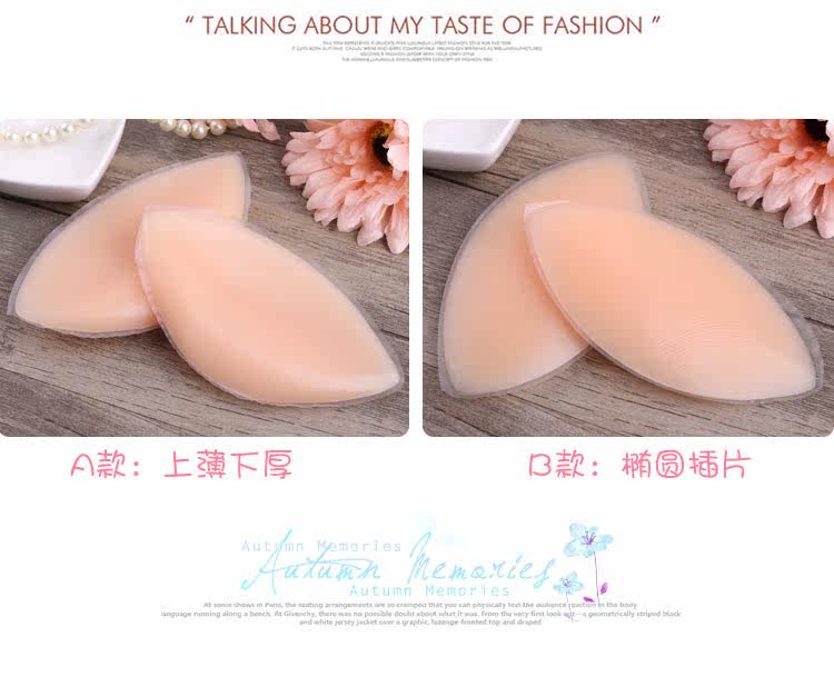 Pads pour soutien-gorge guijiaoxiongdian - Ref 815799 Image 7