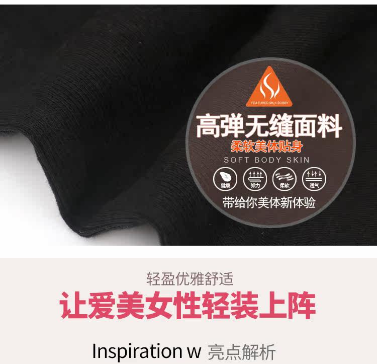 Body 6061, doux en coton - Ref 652882 Image 7