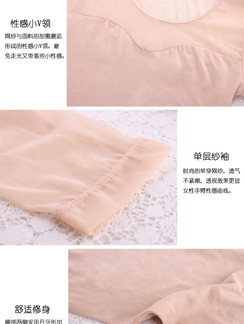 Dàn đen nữ đáy quần giảm béo lưới áo len cotton hàng đầu rỗng mới trong suốt siêu mỏng corset đồ lót áo lót học sinh