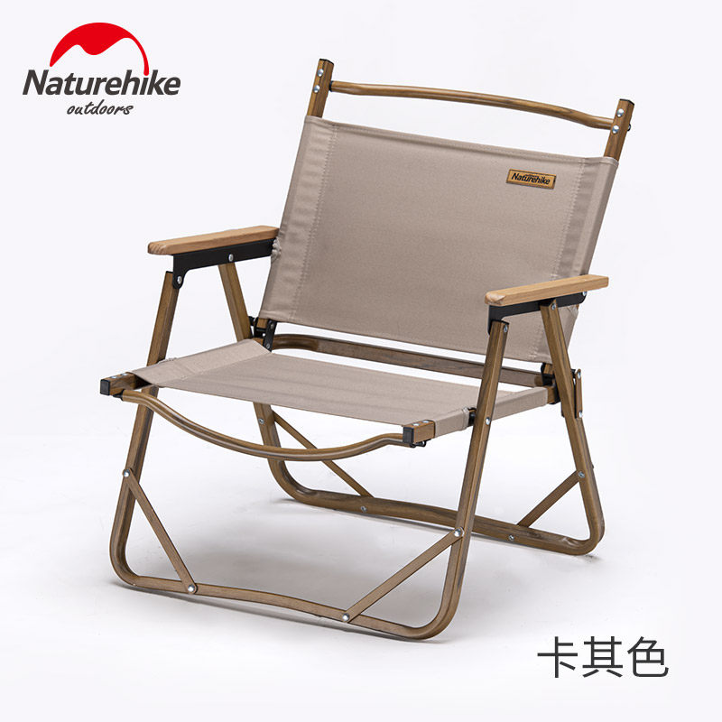 Naturehike Novo Customer Outside Portable Folding Chair Campaign Campaign Chair Backs Little Stool Fishing Chair