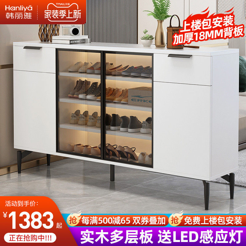 Willstyle Light Lavish Glass Shoe Cabinet Home Doorway Large Capacity Hyun Close Cabinet Brief Modern Solid Wood Balcony Lockers