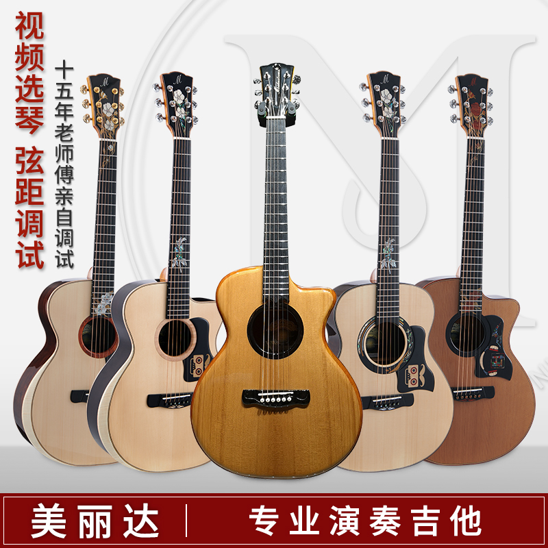 Beautiful Darwood Guitar 38 Inch Travel Cino Vase A18GS Autumn Winter GSC Student Professional Ballad Guitar
