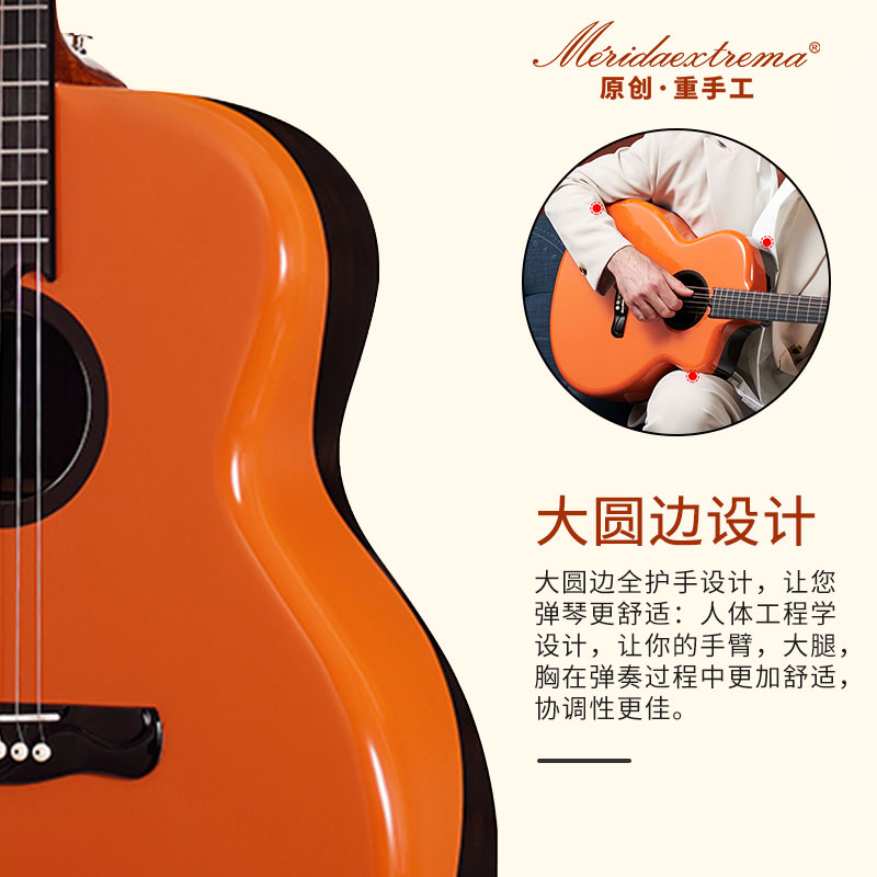 Miranda full board folk song Big round edge guitar Luoshen Wugui Innocent 38 40 41 inch high-value guitar