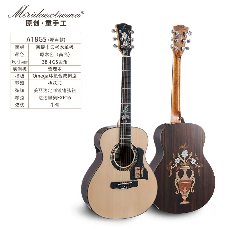 Professional winter guitar for students, 36 inch