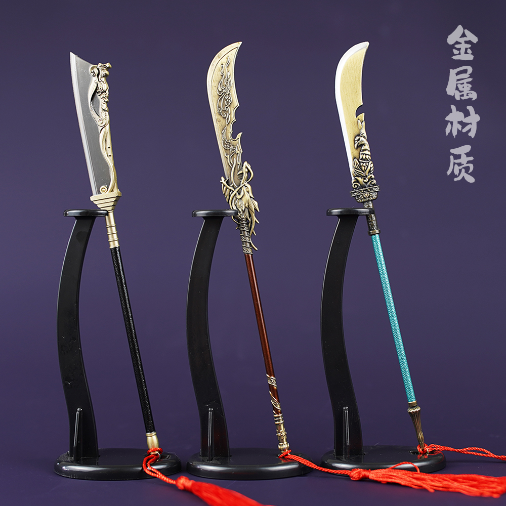 三芒贯月 分割式模造槍 武具 舞踊刀 古兵器 O1CN01z1Epgo2JwdvN8VVzs_!!