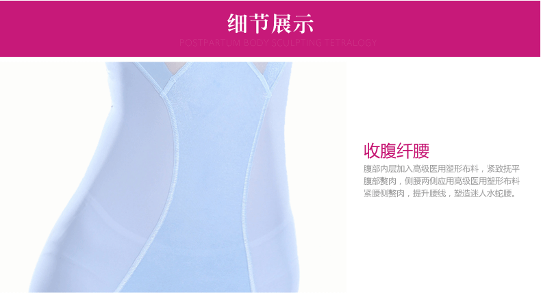 Sous-vêtement minceur QAN ME en nylon - Ref 709540 Image 31