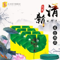 On-the-spot sandalwood field lotus plant fragrant 4 boxes of home bedroom promotion wholesale whole box deodorant