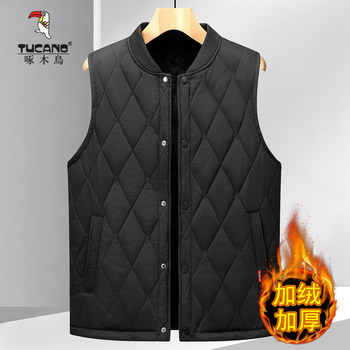 Woodpecker middle-aged and elderly men's velvet thickened vest