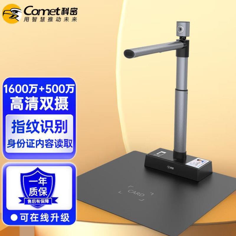 GP2400AF high flapper 16 million 5 million pixel dual-photo A3A4 portable scan-Taobao